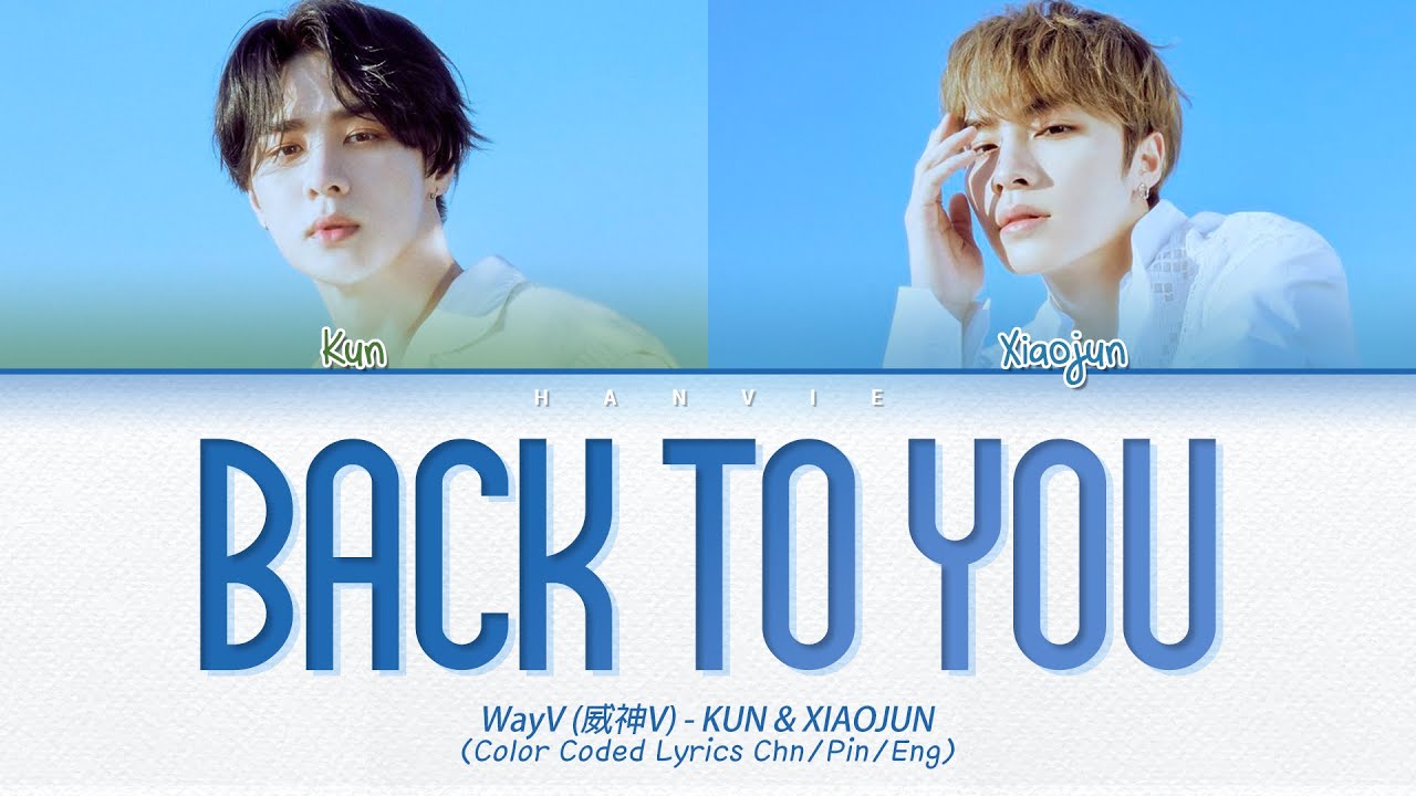 You lyrics to back wayv Lyrics KUN&XIAOJUN
