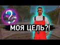 Мои цели на Ютубе // Какой проект снимать?