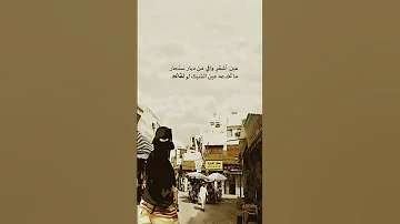 صدفة بلا ميعاد شعر شعبي اكسبلور 