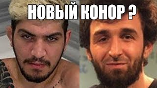 ДРУГ КОНОРА СДЕЛАЛ НОВОЕ ЗАЯВЛЕНИЕ! МАГОМЕДШАРИПОВ ОБРАТИЛСЯ К ФАНАТАМ! ДРУГ КОНОРА СДЕЛАЛ НОВОЕ ЗАЯВЛЕНИЕ! МАГОМЕДШАРИПОВ ОБРАТИЛСЯ К ФАНАТАМ!