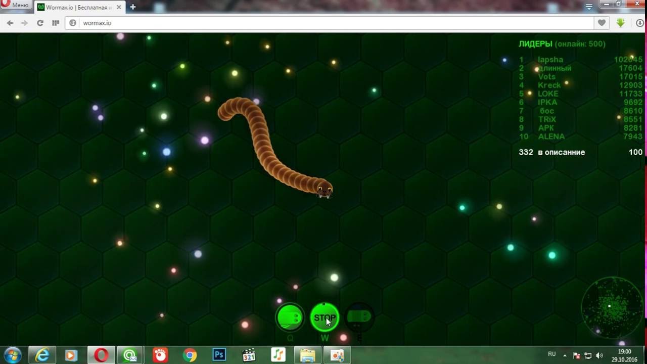 обзор wormix io браузерка