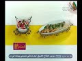 #الستات_مابيعرفوش_يطبخوا سمك محشي بالسلمون مع