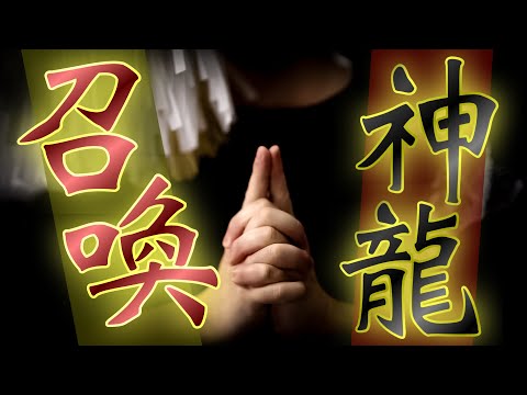 A Divine Dragon Visits to Bring You Supreme Fortune - YouTube