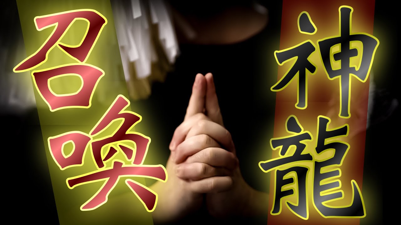 A Divine Dragon Visits to Bring You Supreme Fortune - YouTube