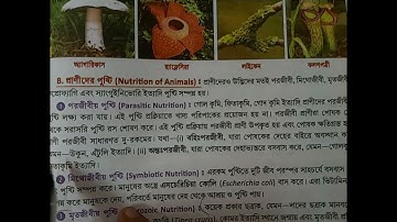 class 9 life science( pusti) page no -[75-79]