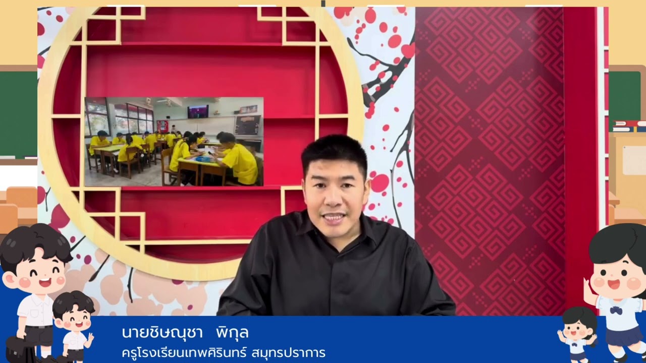 คลิปแรงบันดาลใจ