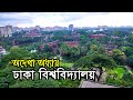      dhaka university campus visit history street food  du vlog