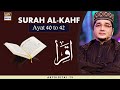 Watch Iqra - Surah Al-Kahf - Ayat 40 to 42 | 4th Oct 2020 | ARY Digital Online In Hd