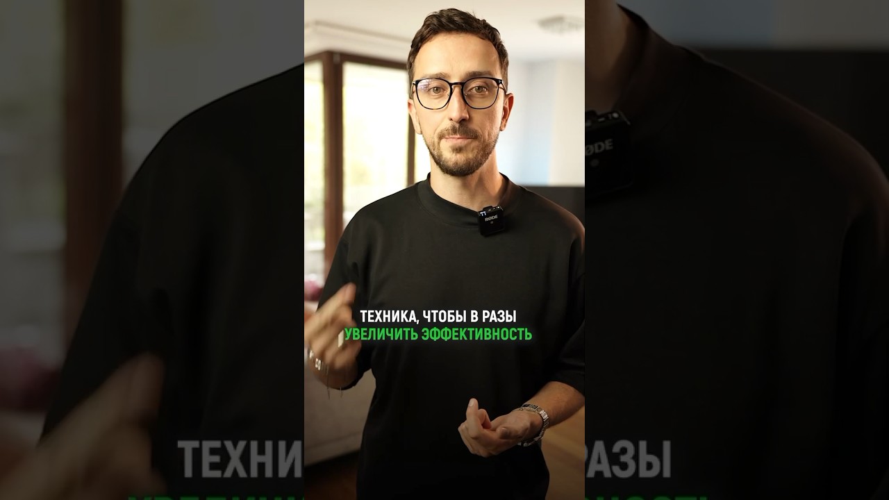 Техника, которая улучшит вашу эффективность в бизнесе 