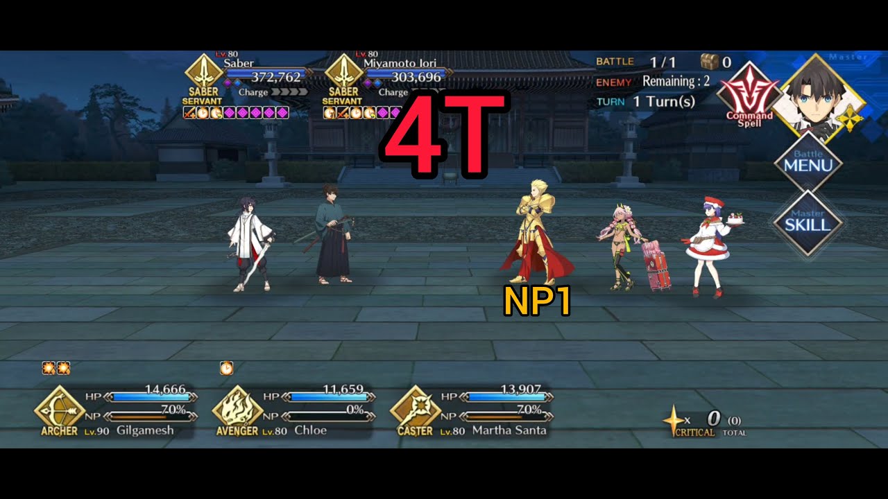 Fate Grand Order: Waxing Moon Chronicles - Задание-испытание