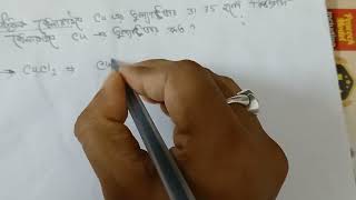 Chemistry class11 chapter 1 Q.3 and 4