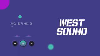 [MR/Inst] 결 (KYUL) - 변치 말자 했는데