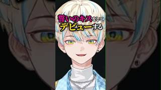 ホラゲーより怖い行動をする緋八マナ【にじさんじ/緋八マナ】