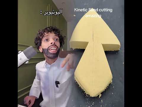 تبصش في حياة غيرك فديو تمثيلي لنشر الخير بين