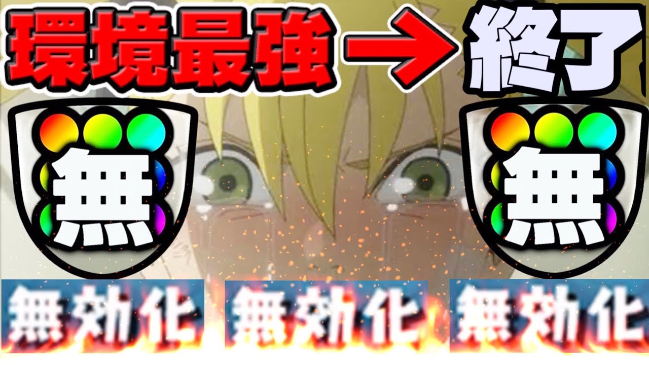 【賛否両論】インフレ加速！道中で4,000億⁉︎ 新ダンジョンのミゲイル降臨がヤバすぎる【パズドラ】