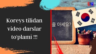 Koreys tilidan video darslar to'plami !!!