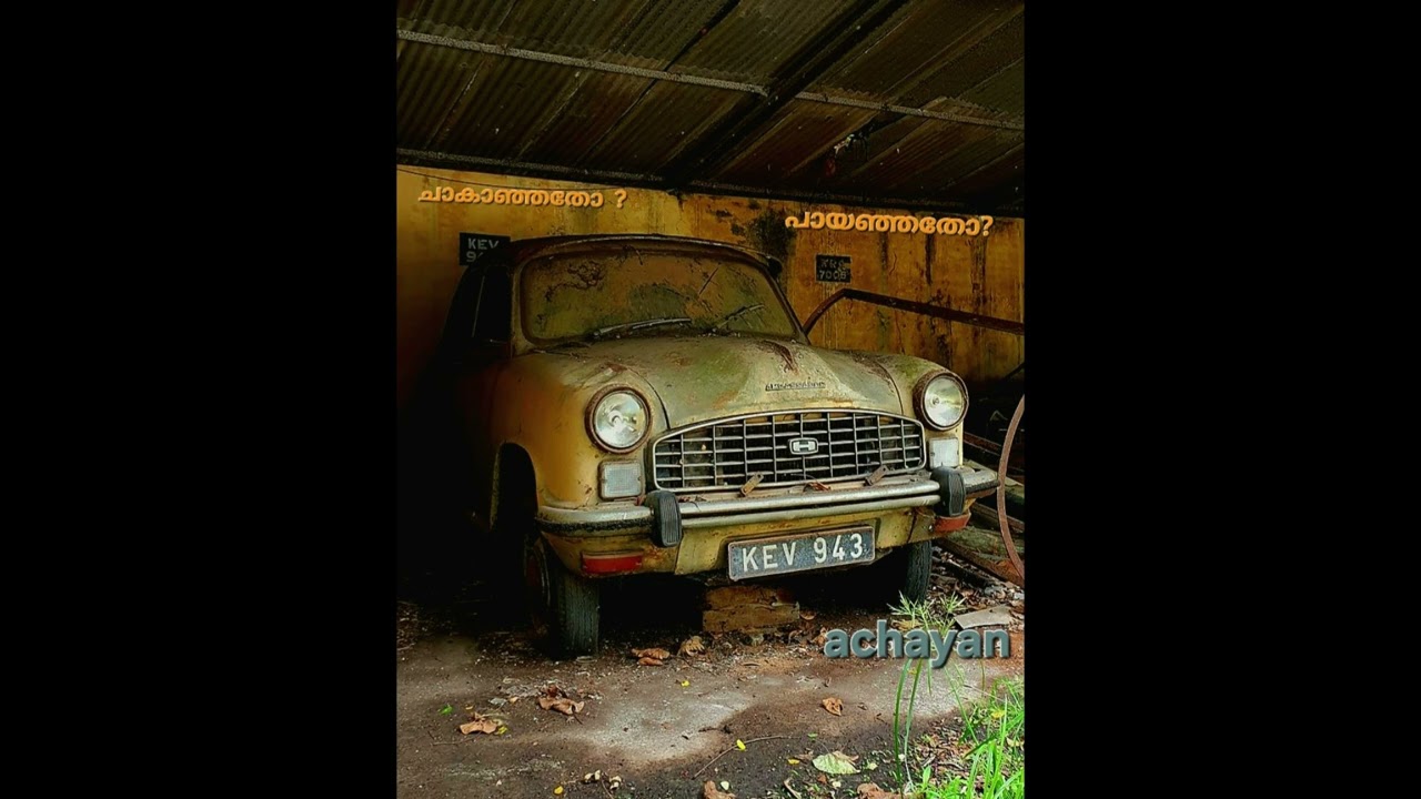 achayan- chaganjatho payanjatho ?