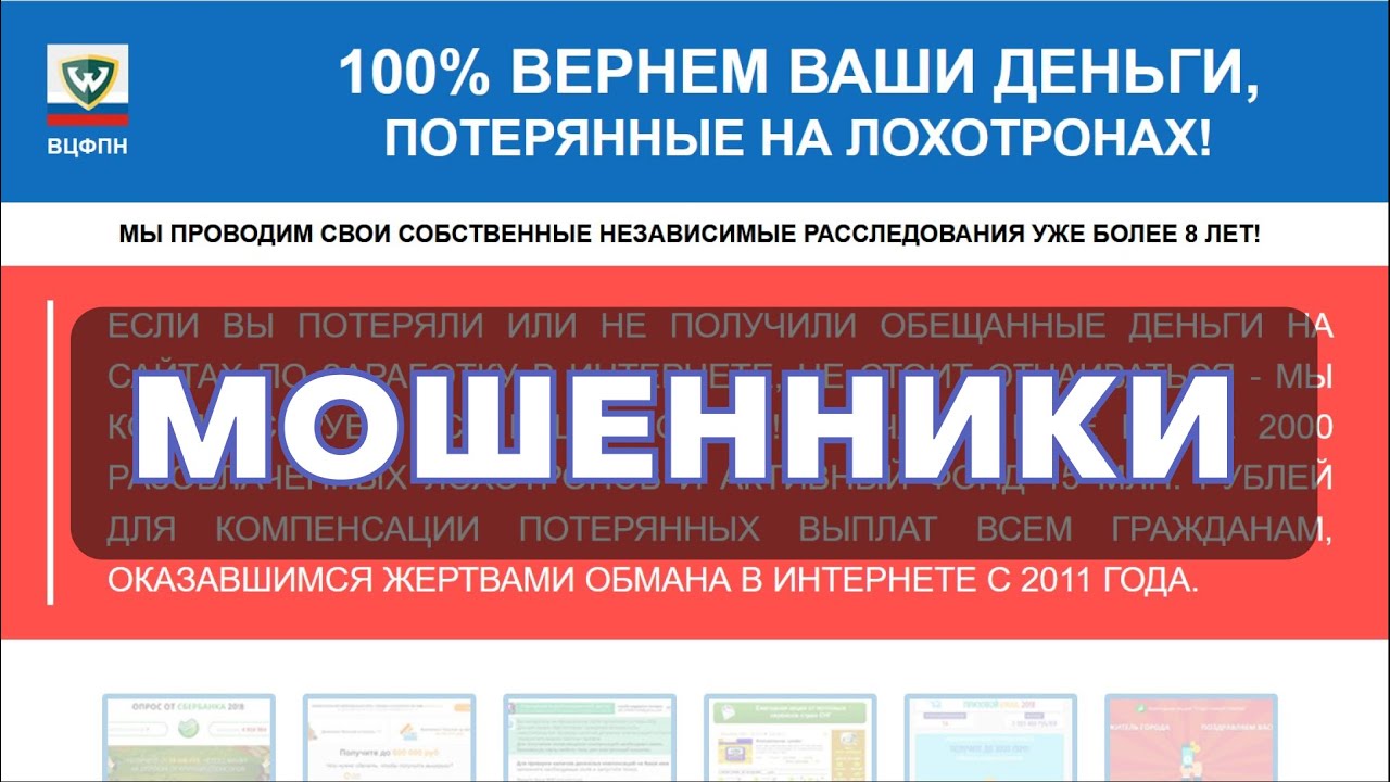 Как вернуть утерянные деньги. Смс от букмекерских контор. Как вернуть утерянные деньги. Как вернуть утерянные деньги. Как вернуть деньги.