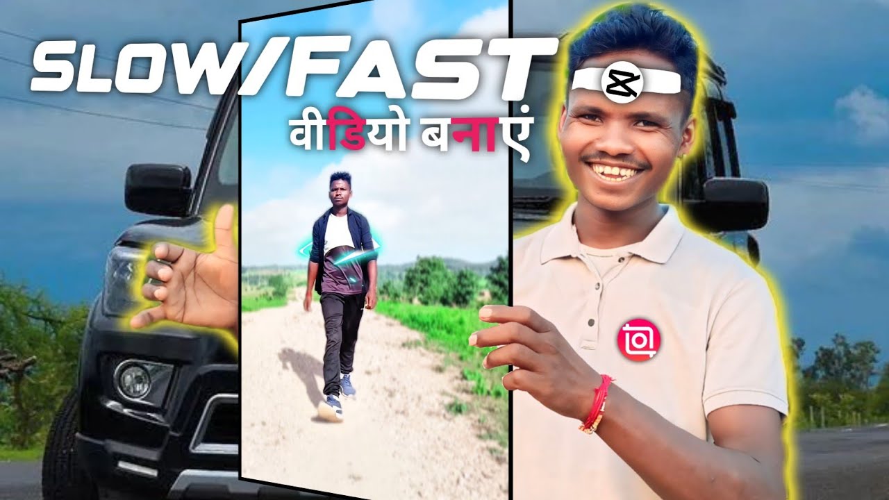 Slow Fast Motion Video Banaye || Tranding Reels Video Editing Tutorial || Capcut And Inshot Apps Use
