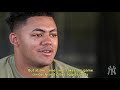Meet Jasson Dominguez | New York Yankees Prospect (2020)