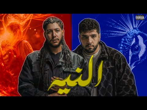 ليجي سي و محمد سعيد النيه        