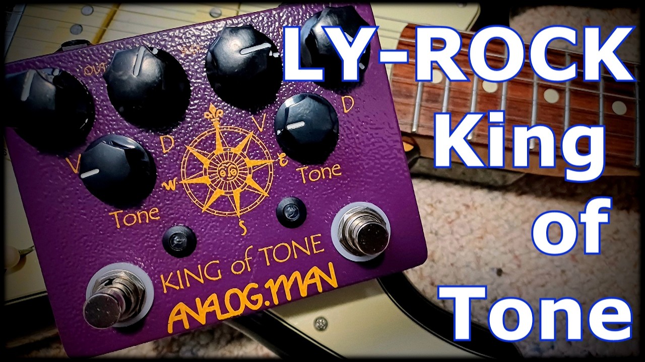 ギター LY rock king of tone LY-ROCK KING of TONE pedal - YouTube