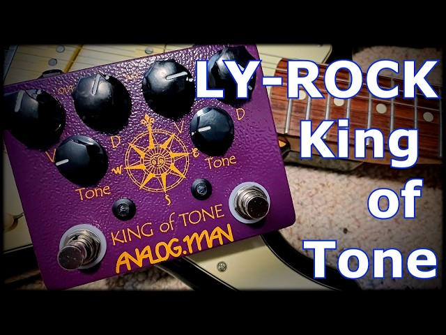 ギター LY rock king of tone LY-ROCK KING of TONE pedal - YouTube
