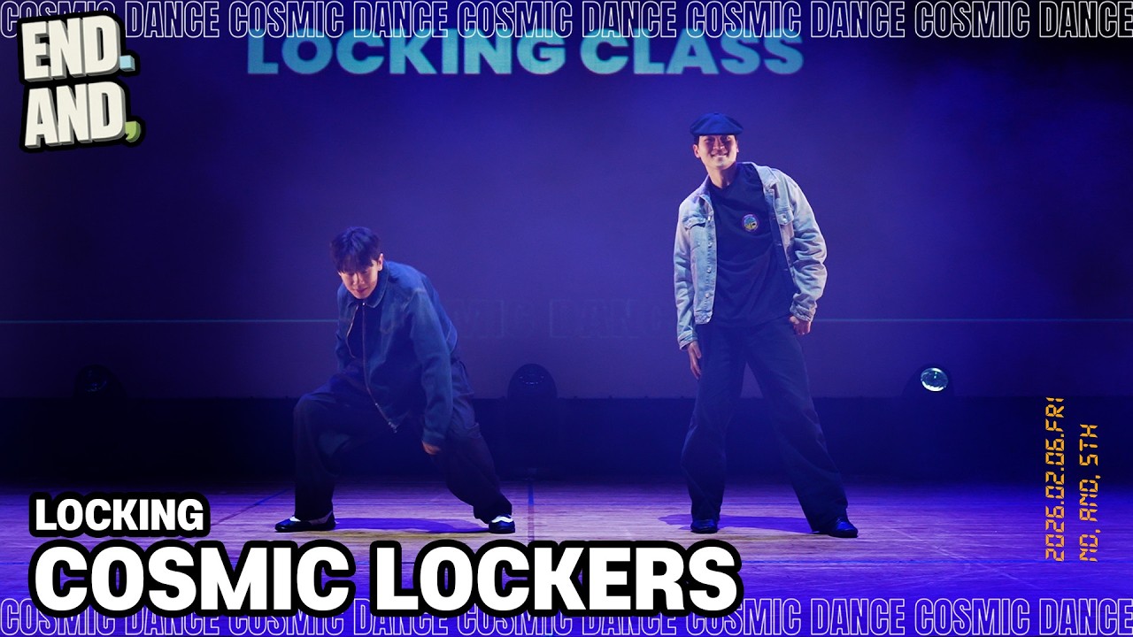 [동탄댄스학원] 코스믹댄스 - END. AND, VOL.5ㅣCOSMIC LOCKERS - YouTube