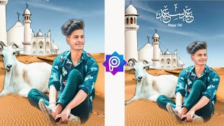 Picsart Eid Ul Adha Photo Editing 2021 l Eid Mubarak Photo Editing Tutorial PicsArt 2021 l SE screenshot 4
