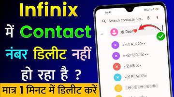 Infinix Mobile Me Contact Number Delete Nahi Ho Raha Hai | Infinix Contact Number Delete Problem