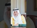 رقم الوتساب في البايو السعودية الامارات الكويت عمان قطر البحرين محمد بن سلمان محمد بن زايد 