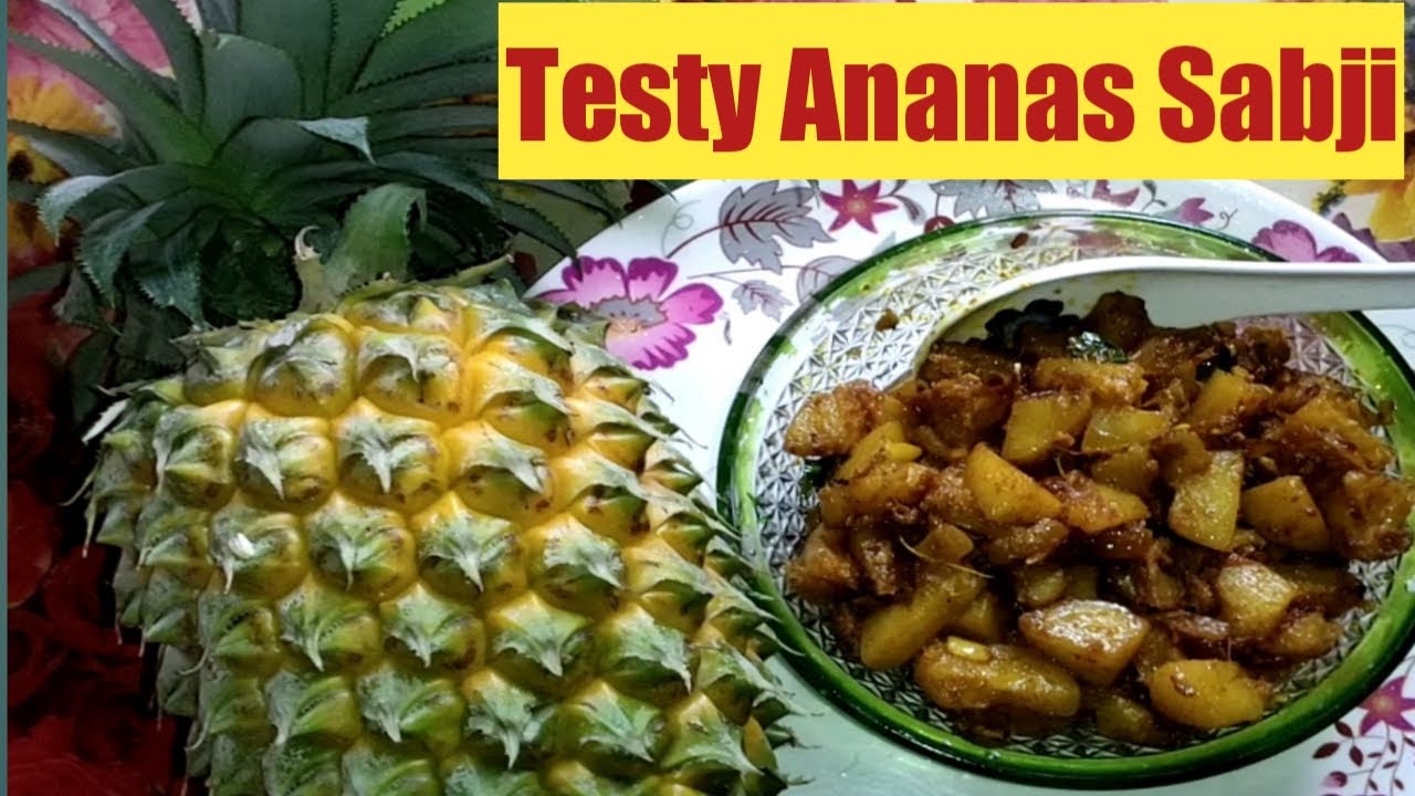 Pineapple ki Sabji recipe, Ananas ki sabji, अनानास की टेस्टी सब्जी