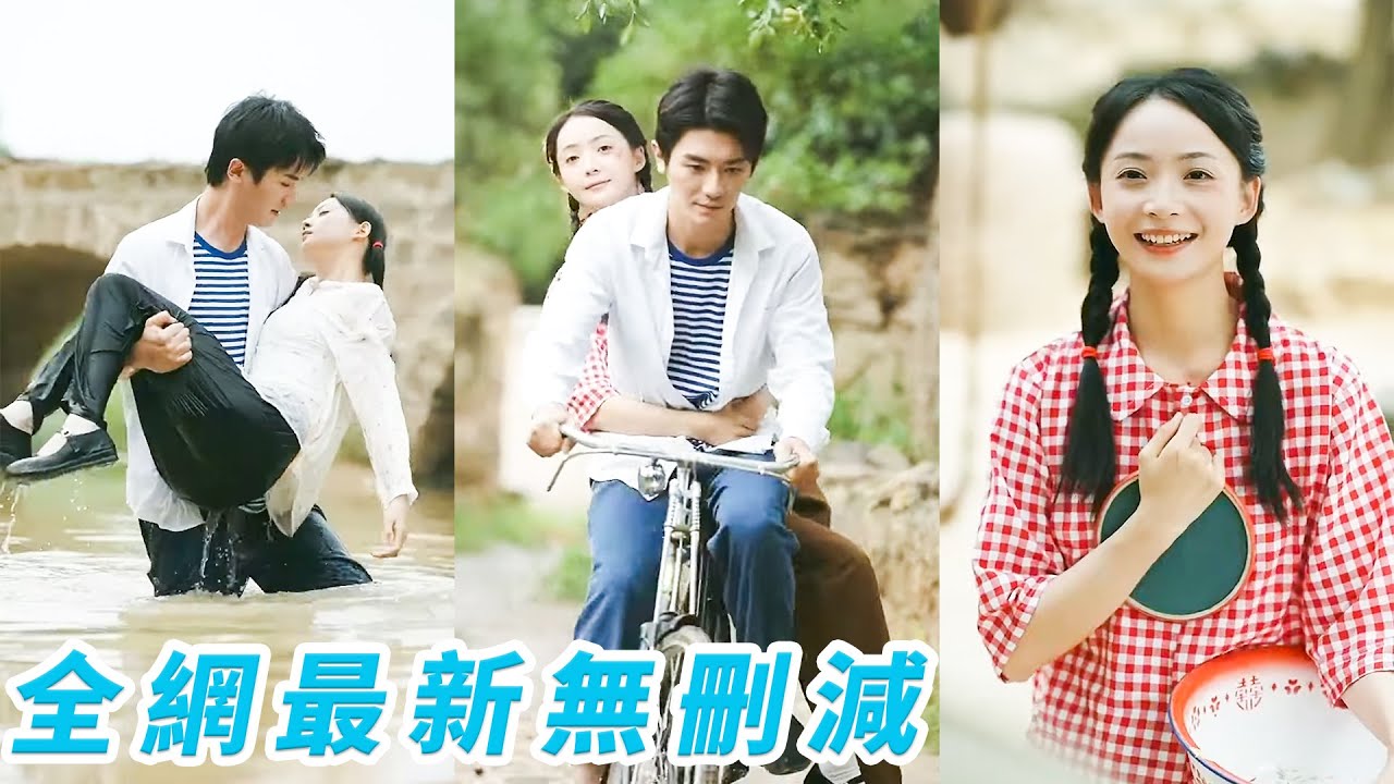 她一睜眼重生回70年代被逼嫁傻子，果斷逃婚嫁給救命恩人窮小子，誰料老公竟是神秘大佬，綁定外賣空間系統左手賺錢右手虐渣馴夫，愛情事業她全都要！#爽文#甜宠