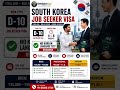 Korea Job Seeker Visa for Indians | South Korea D10 Visa Guidance & Documentation Support , #korea