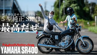 The stock Type 5 SR400 is the best! The factory exhaust has a
