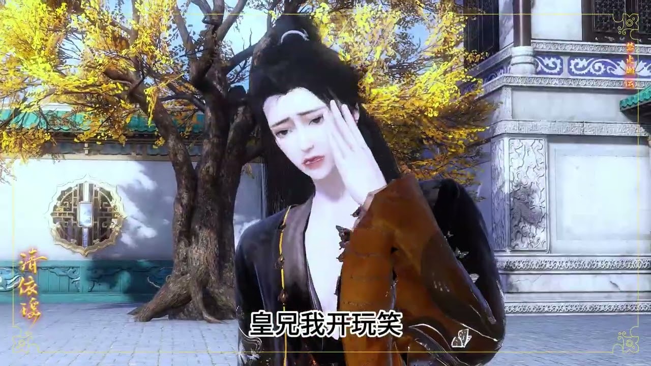 《流放路上，太子想替我生个娃》第194-195集：朕老了啊