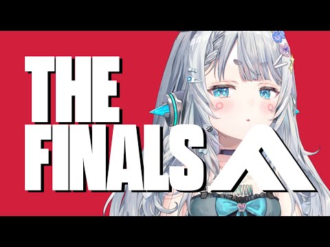 【The Finals】大会前日スクリムいくぞ～！！【杏戸ゆげ / ななしいんく】