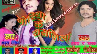 Download Lagu Rakesh Ranggela jee Ka Sexy Gaana MP3