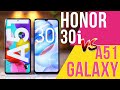 БИТВА новинка HONOR 30i vs GALAXY A51. Сравнение.