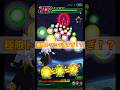 【ドッカンバトル】この組み合わせ最強レベルやな#Shorts【DokkanBattle】