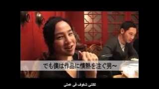 JANG KEUN SUK 2010 ASIA TOUR Part 5 Arb sub