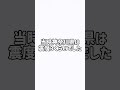 能登半島地震から約2年