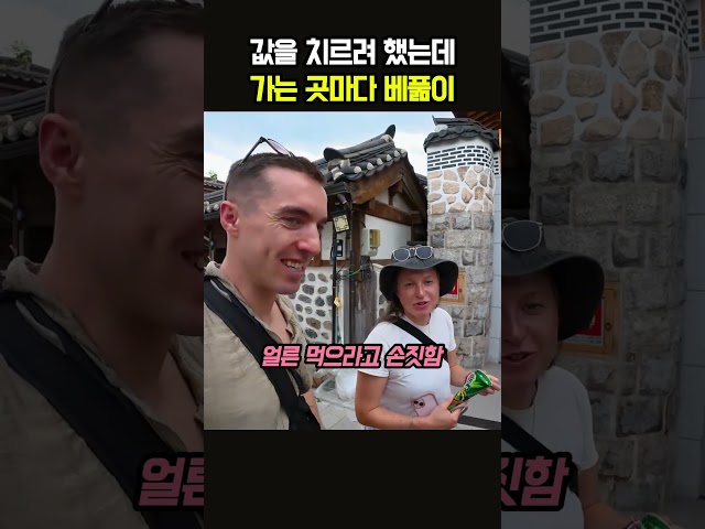 "왜 공짜로 주시는 거죠?" 길거리 인부가 낯선 외국인에게 아이스크림을 건네며 보여준 미친 인심