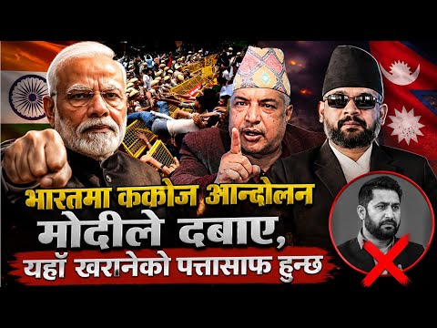   खरानेहरुलाई घरघरबाट जनताले यसरी घिसार्दैछन। थोरै समय धैर्य गर्ने कि ? कहाँ जसास मछडी? मेरै ढडिया।