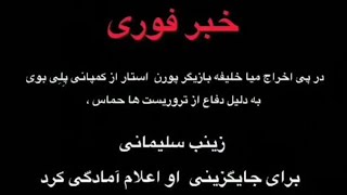 جنگ اسرائیل و حماس _ فوری _ ظهور امام زمان در ماهشهر - YouTube