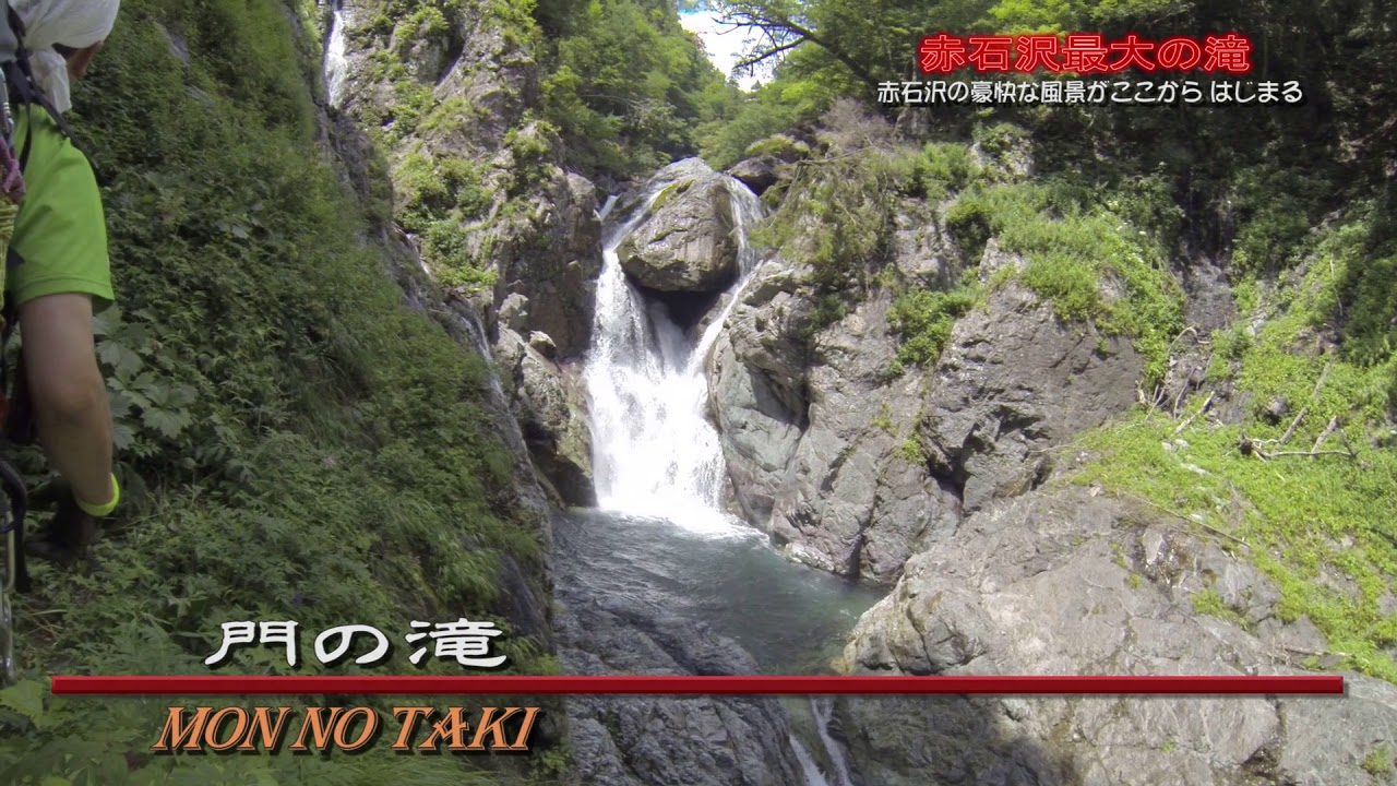 テンカラ 竿を差して“南アルプス随一の美渓” 赤石沢 を歩いて 聖岳 に登ってみた Journey into the AKAISHI-ZAWA