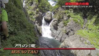 テンカラ 竿を差して“南アルプス随一の美渓” 赤石沢 を歩いて 聖岳 に登ってみた Journey into the AKAISHI-ZAWA