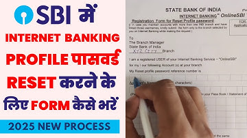 How to fill the form to reset SBI Netbanking Profile password | Forgot SBI profile password