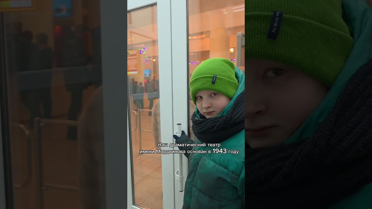 Как я сходил в театр 