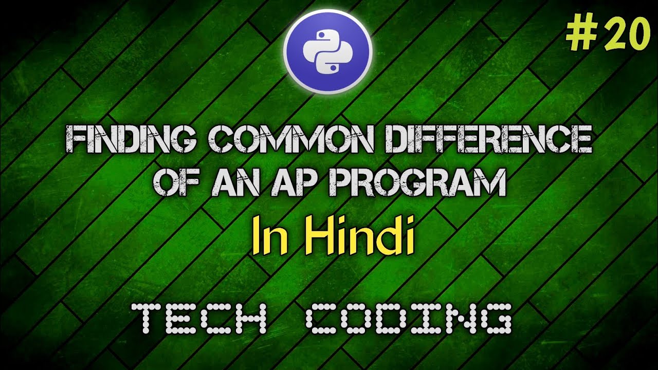 Finding The Common Difference Of An AP In Hindi YouTube Finding the common difference of an ap in hindi youtube